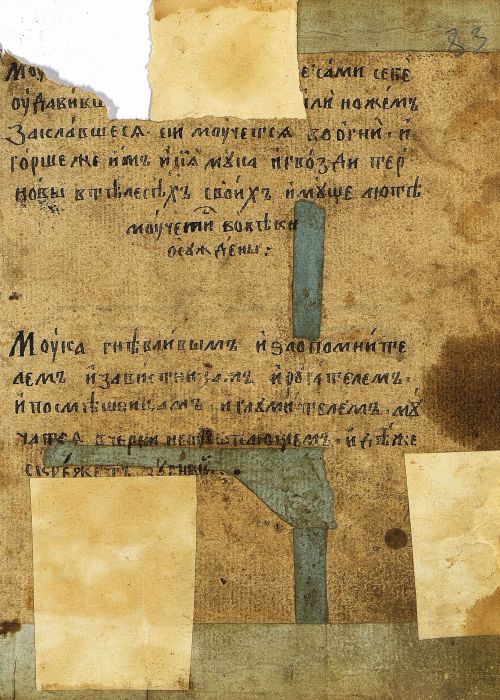 Страница 169