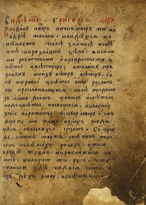 Страница 177