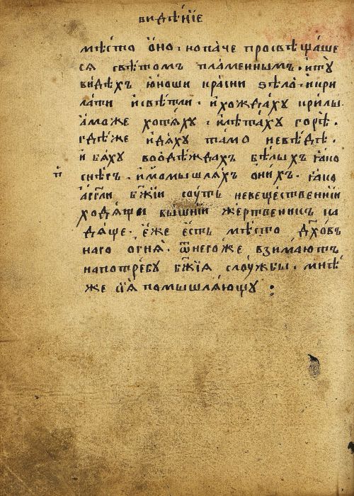 Страница 180
