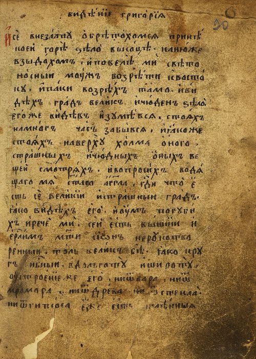 Страница 183