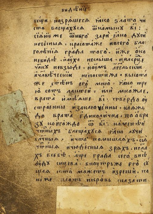Страница 184