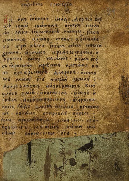 Страница 191