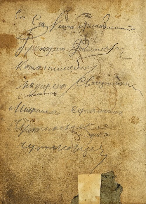 Страница 192