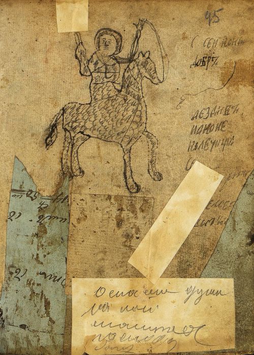Страница 193