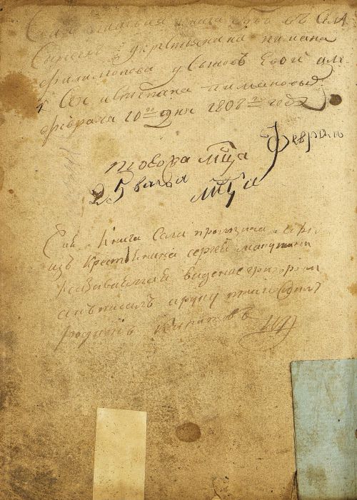 Страница 196