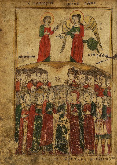 Страница 206