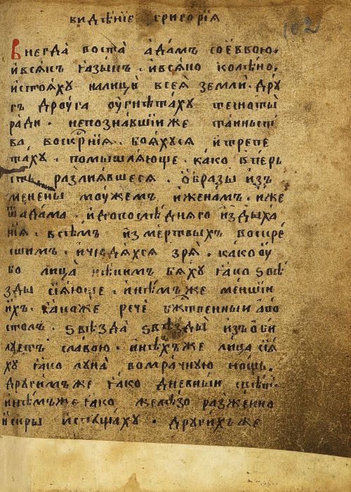 Страница 207