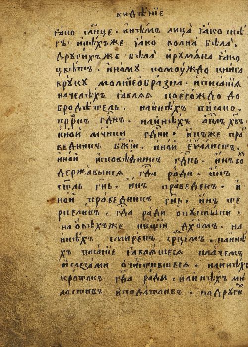 Страница 208