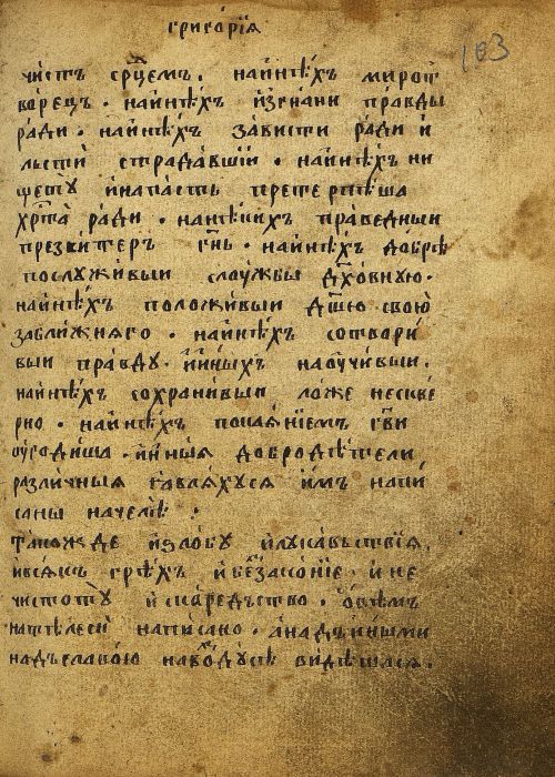 Страница 209