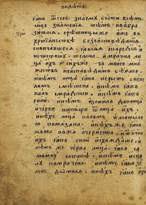 Страница 210