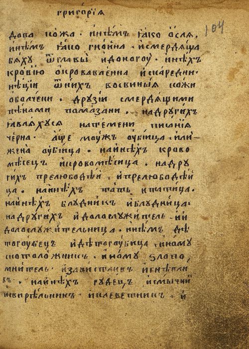 Страница 211