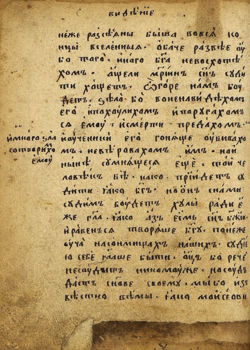 Страница 214