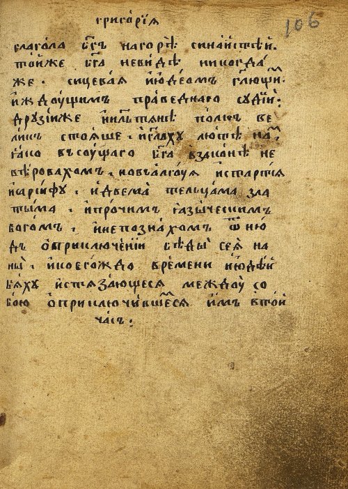 Страница 215