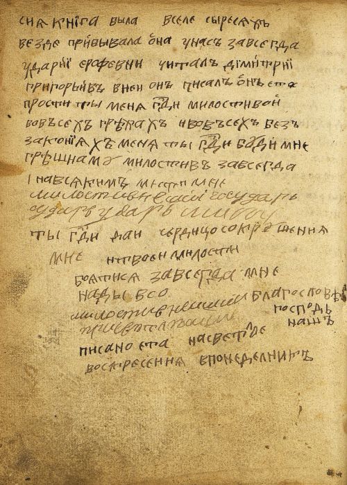 Страница 216