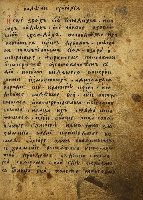 Страница 219