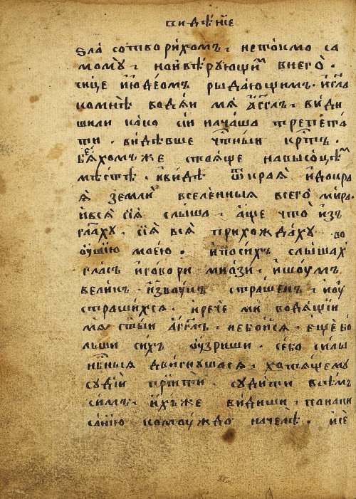 Страница 220
