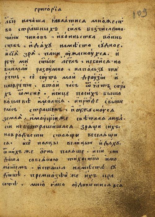 Страница 221