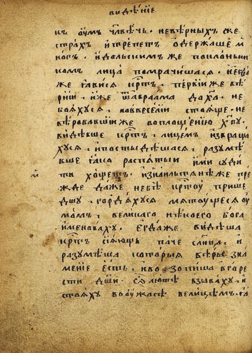 Страница 222