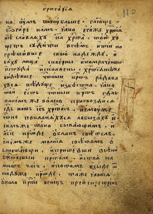 Страница 223