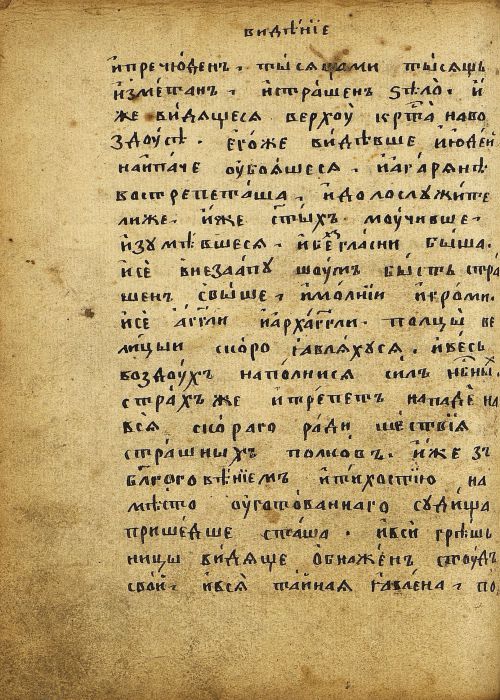 Страница 224