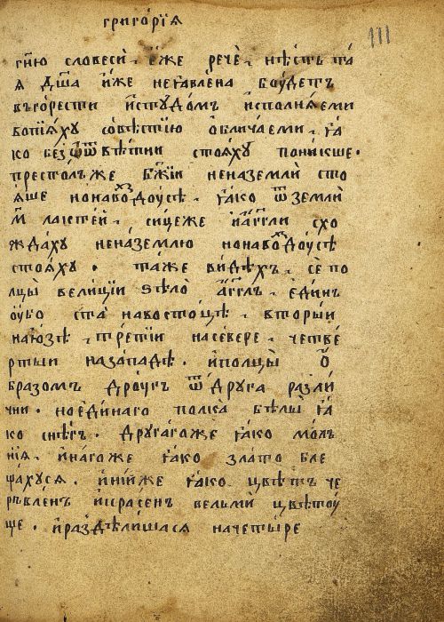 Страница 225