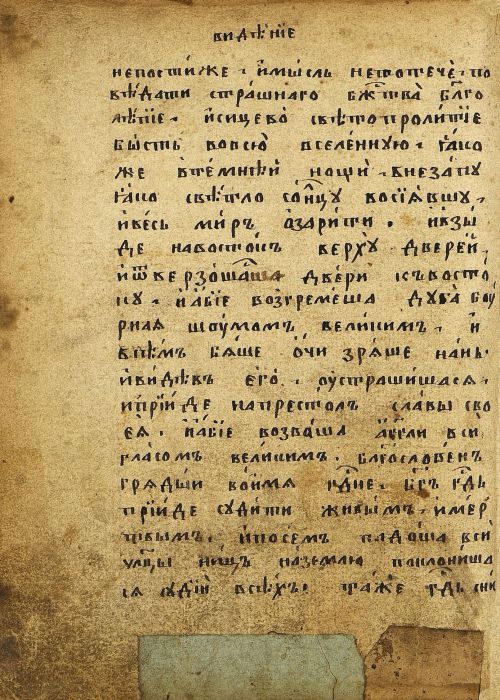 Страница 234