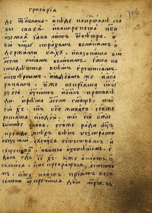 Страница 235