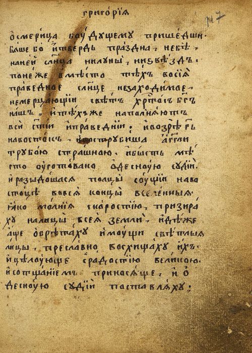 Страница 237
