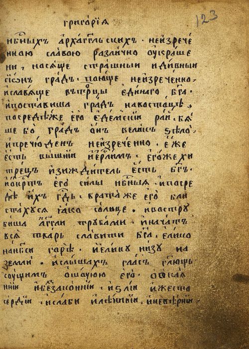 Страница 249