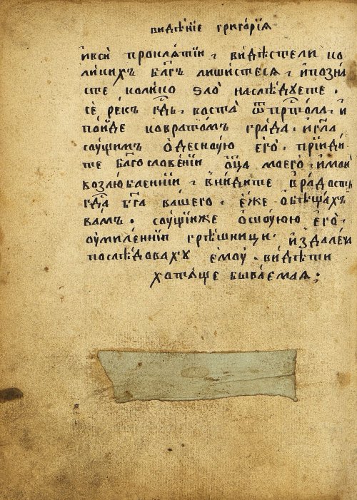 Страница 250