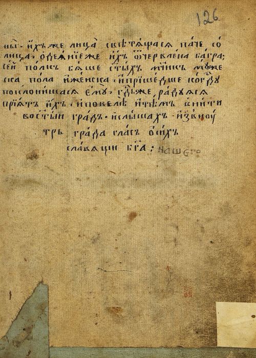 Страница 255