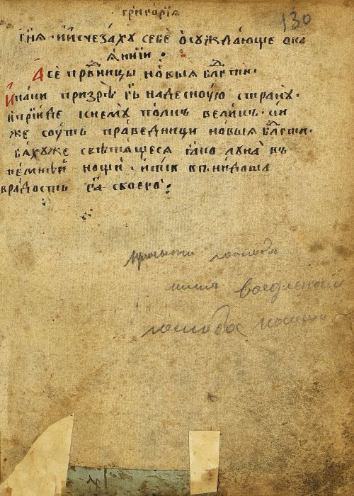 Страница 263