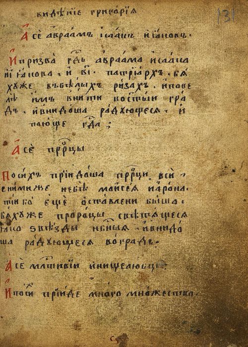 Страница 265
