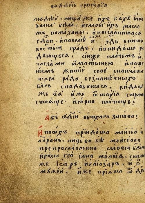 Страница 266