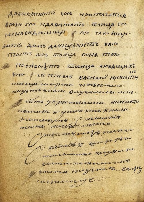 Страница 268