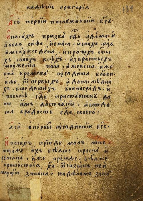 Страница 271