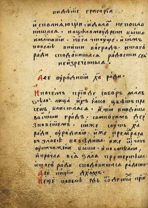 Страница 272