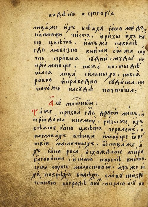 Страница 276