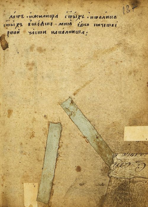 Страница 277