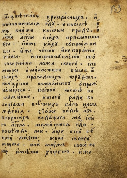 Страница 281