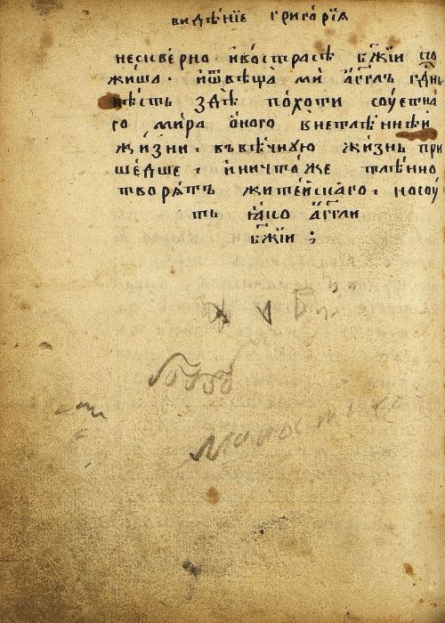Страница 282