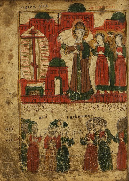 Страница 284