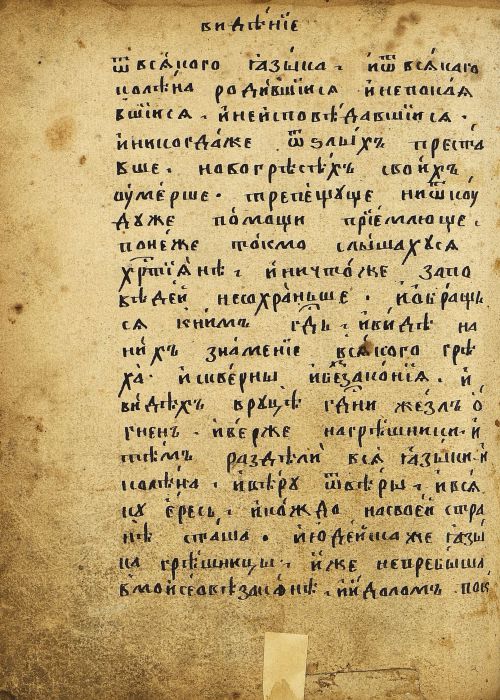 Страница 286