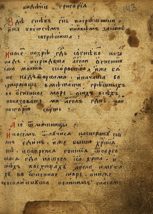 Страница 289
