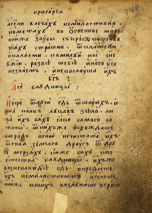 Страница 291