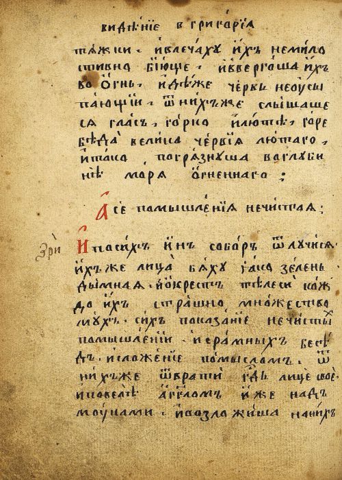 Страница 292
