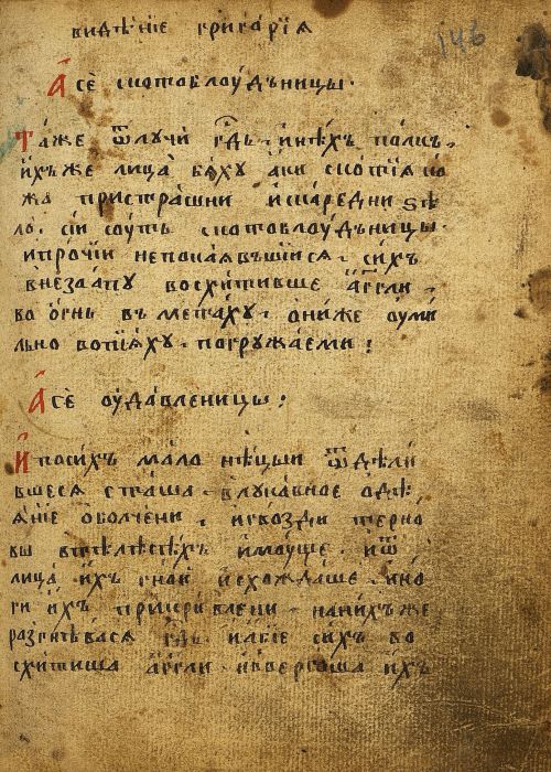 Страница 295