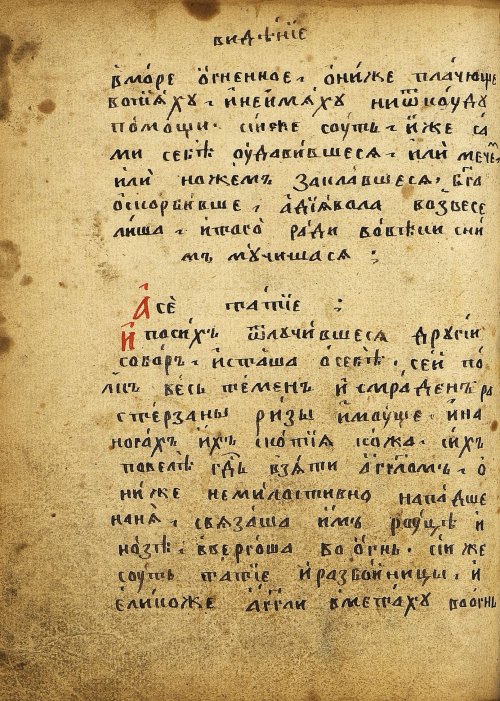 Страница 296