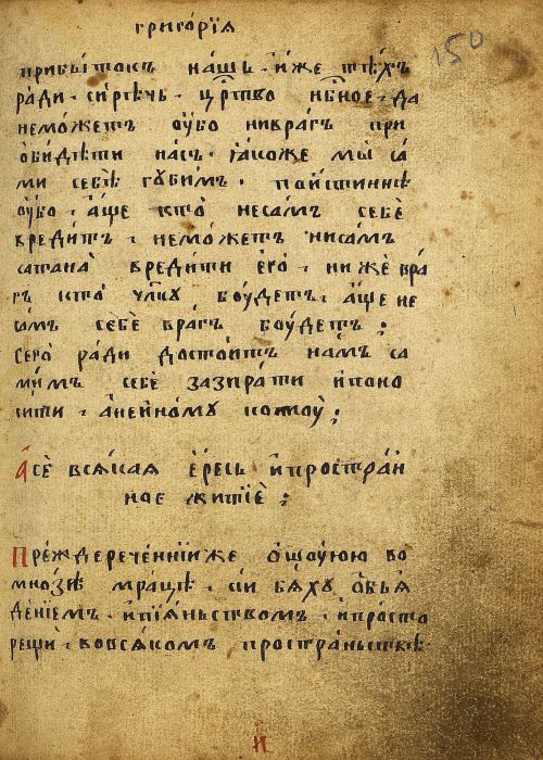 Страница 303