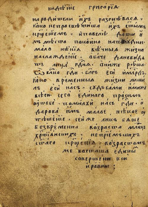 Страница 314